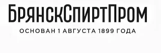 Изображение бренда БрянскСпиртПром