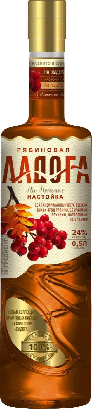 Изображение товара Ладога Рябиновая на коньяке 0.5 л.