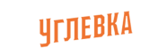 Изображение бренда "Углёвка" Купаж №1